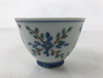 Japanese Porcelain Yunomi Teacup Pottery Vtg White Blue Hishi Fish Sencha TC587