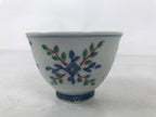 Japanese Porcelain Yunomi Teacup Pottery Vtg White Blue Hishi Fish Sencha TC589