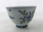 Japanese Porcelain Yunomi Teacup Pottery Vtg White Blue Hishi Fish Sencha TC591