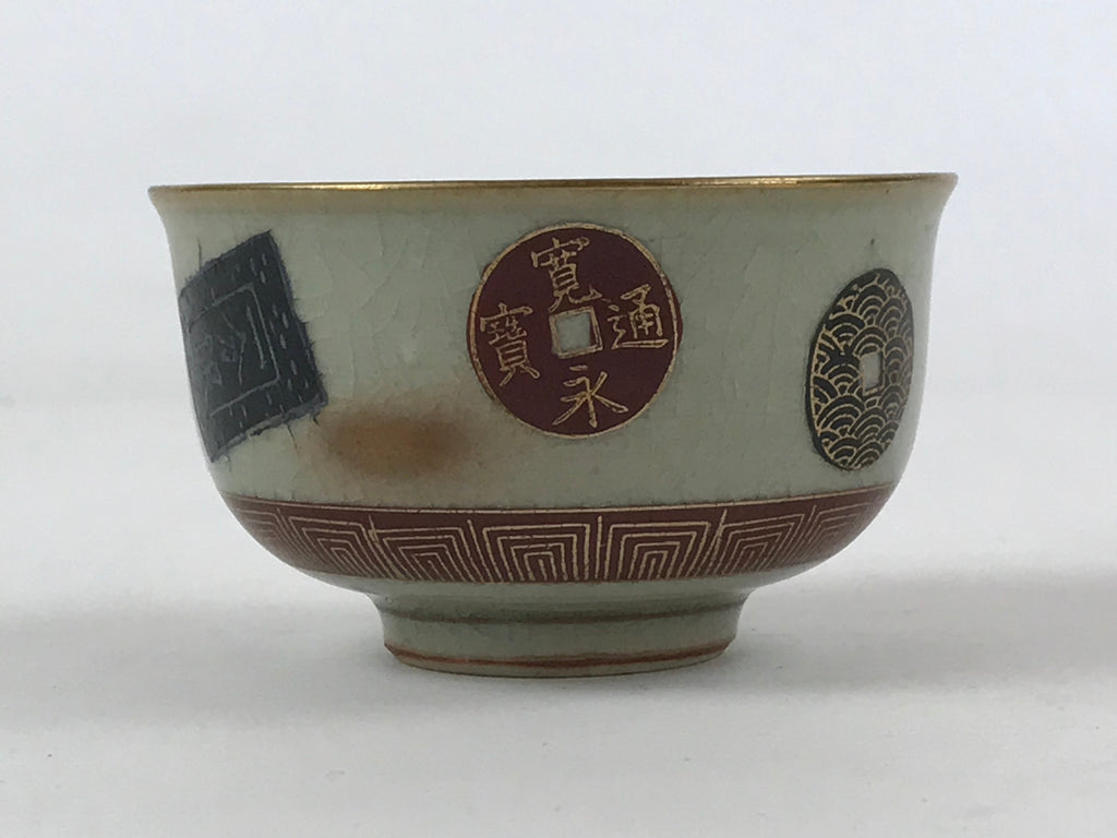 Japanese Porcelain Yunomi Teacup Vtg Pottery Crackle Glaze Light Green TC372
