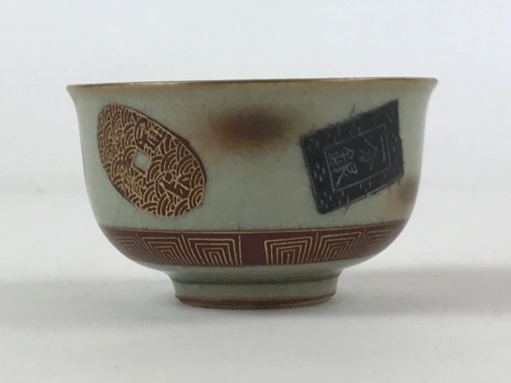 Japanese Porcelain Yunomi Teacup Vtg Pottery Crackle Glaze Light Green TC372