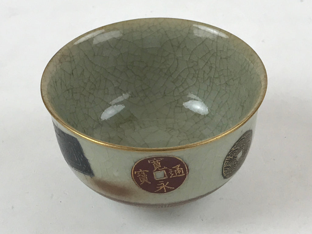 Japanese Porcelain Yunomi Teacup Vtg Pottery Crackle Glaze Light Green TC372