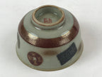 Japanese Porcelain Yunomi Teacup Vtg Pottery Crackle Glaze Light Green TC372