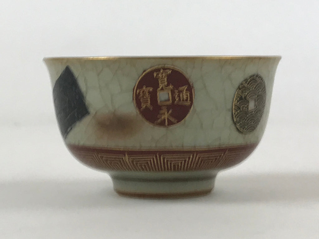 Japanese Porcelain Yunomi Teacup Vtg Pottery Light Green Crackle Glaze TC369
