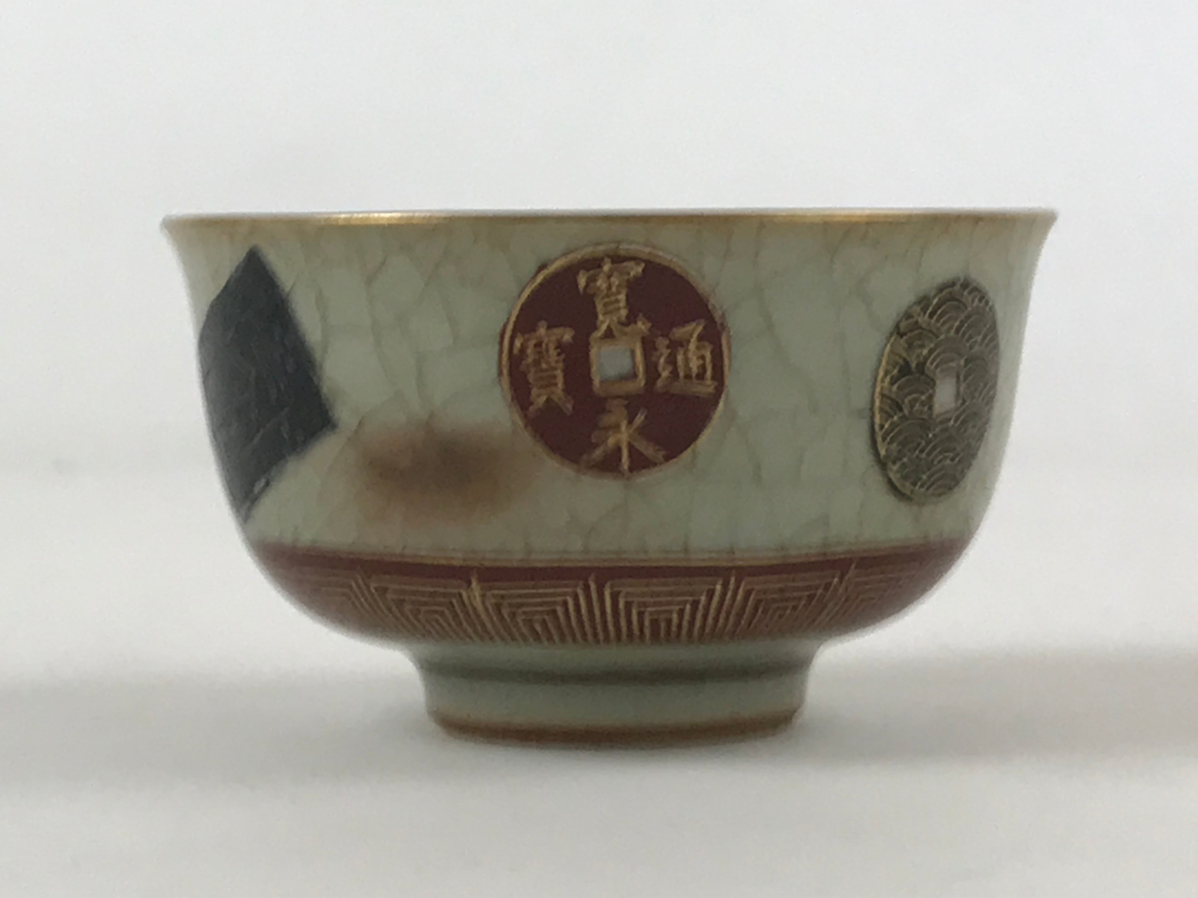 Japanese Porcelain Yunomi Teacup Vtg Pottery Light Green Crackle Glaze TC369