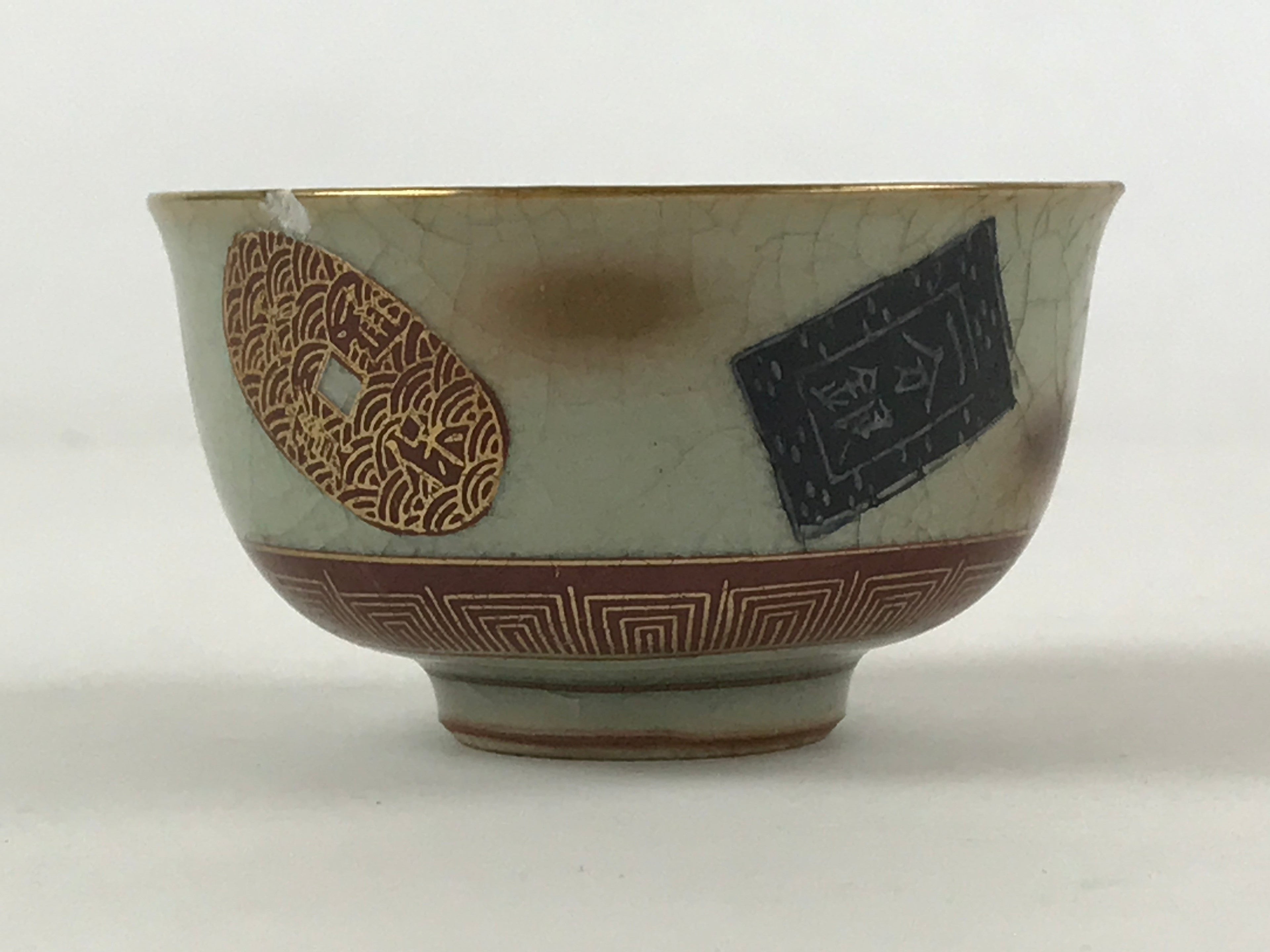 Japanese Porcelain Yunomi Teacup Vtg Pottery Light Green Crackle Glaze TC369