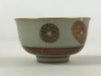 Japanese Porcelain Yunomi Teacup Vtg Pottery Light Green Crackle Glaze TC369