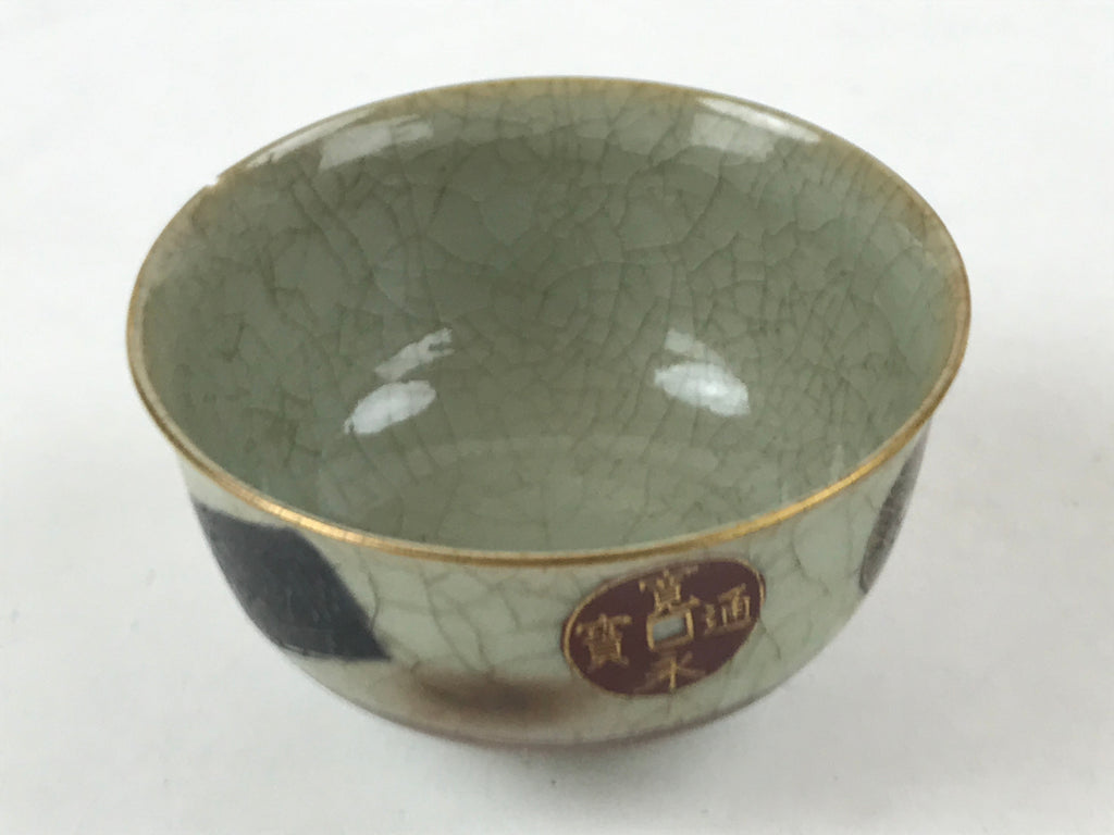 Japanese Porcelain Yunomi Teacup Vtg Pottery Light Green Crackle Glaze TC369