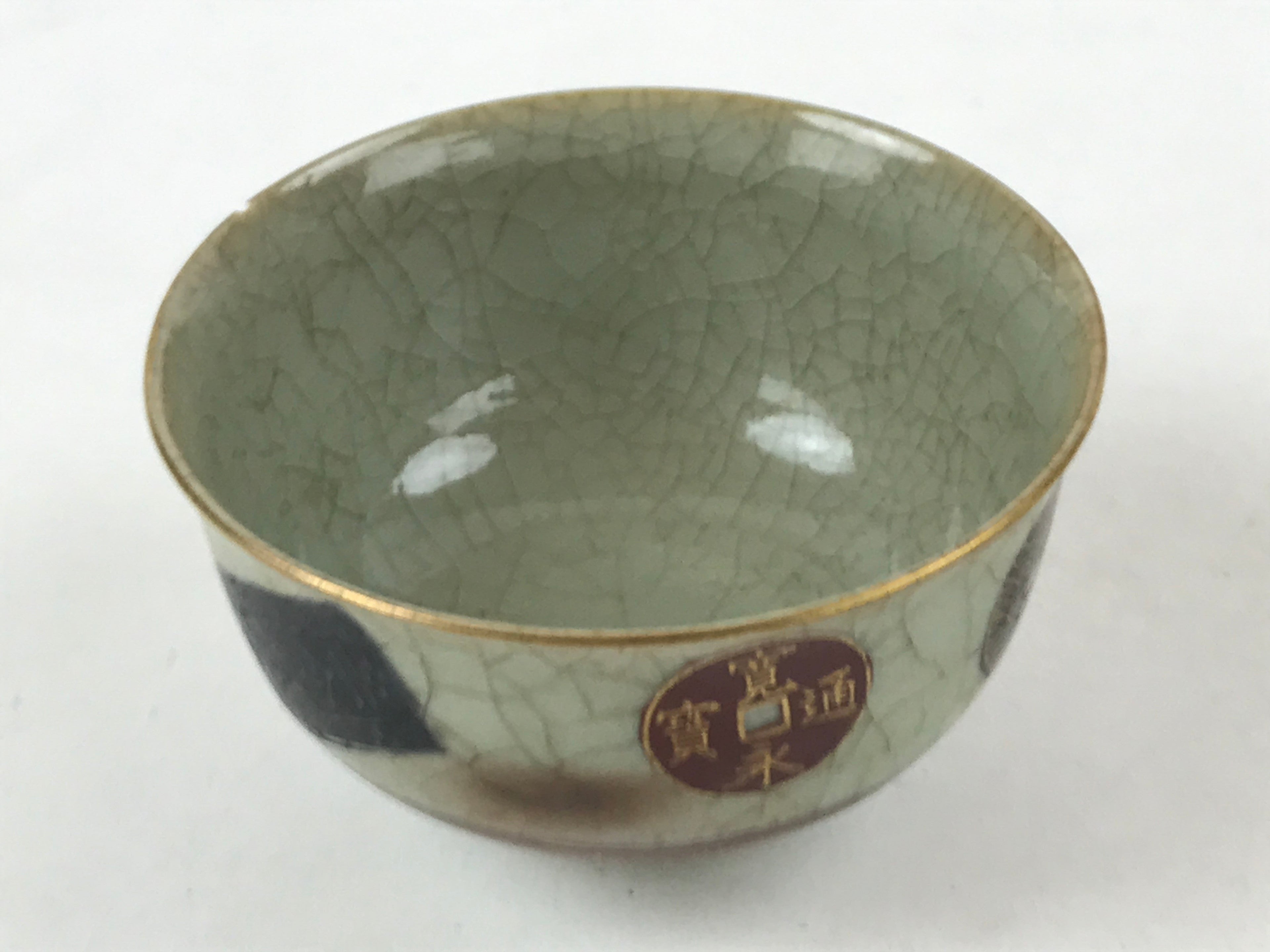 Japanese Porcelain Yunomi Teacup Vtg Pottery Light Green Crackle Glaze TC369