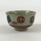 Japanese Porcelain Yunomi Teacup Vtg Pottery Light Green Crackle Glaze TC369