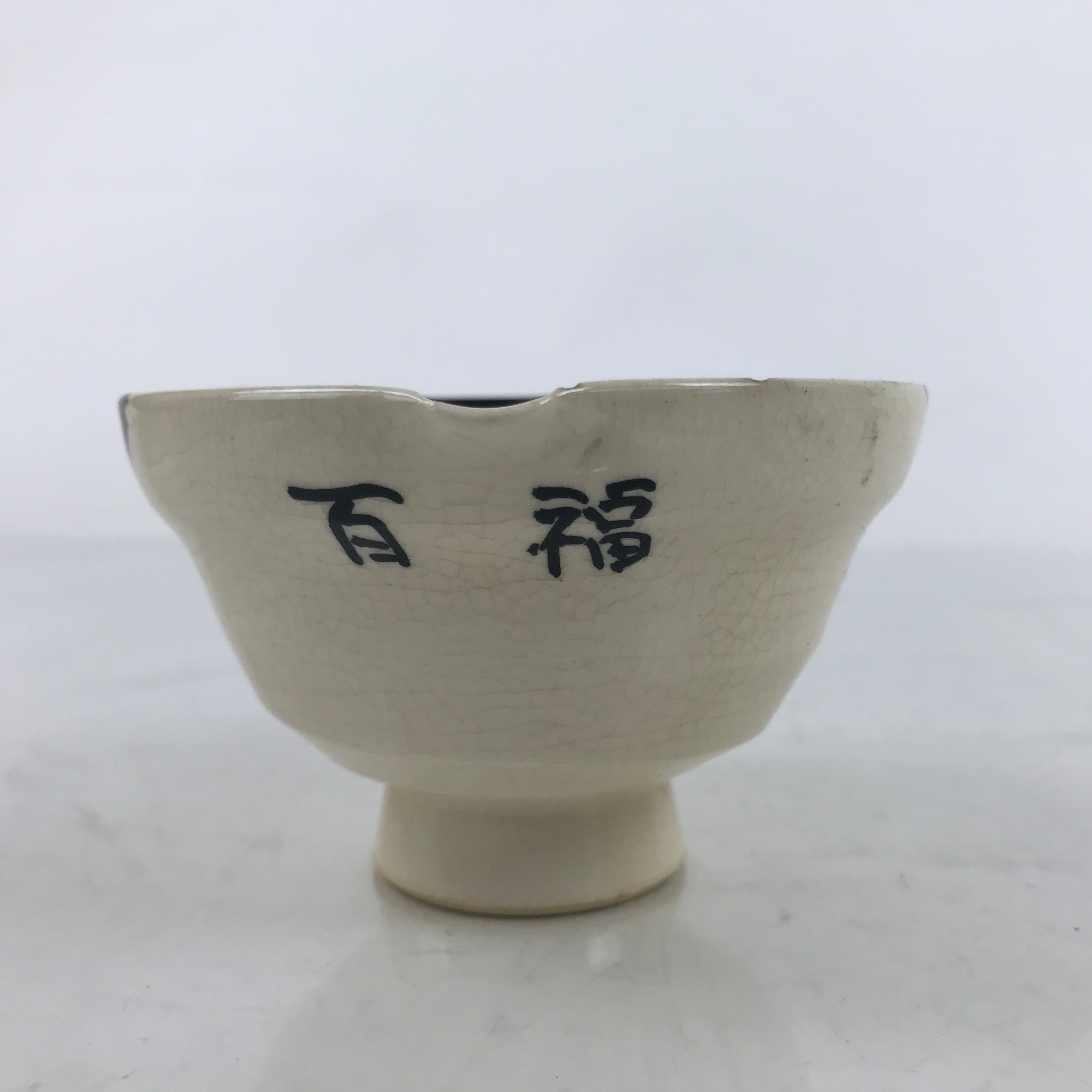 Japanese Porcelain Yunomi Teacup Vtg Pottery Otafuku Okame Smiling Woman TC519