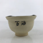 Japanese Porcelain Yunomi Teacup Vtg Pottery Otafuku Okame Smiling Woman TC520