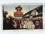 Japanese Postcard Festival Matsuri Float C1930 Showa Old Street Color PC146
