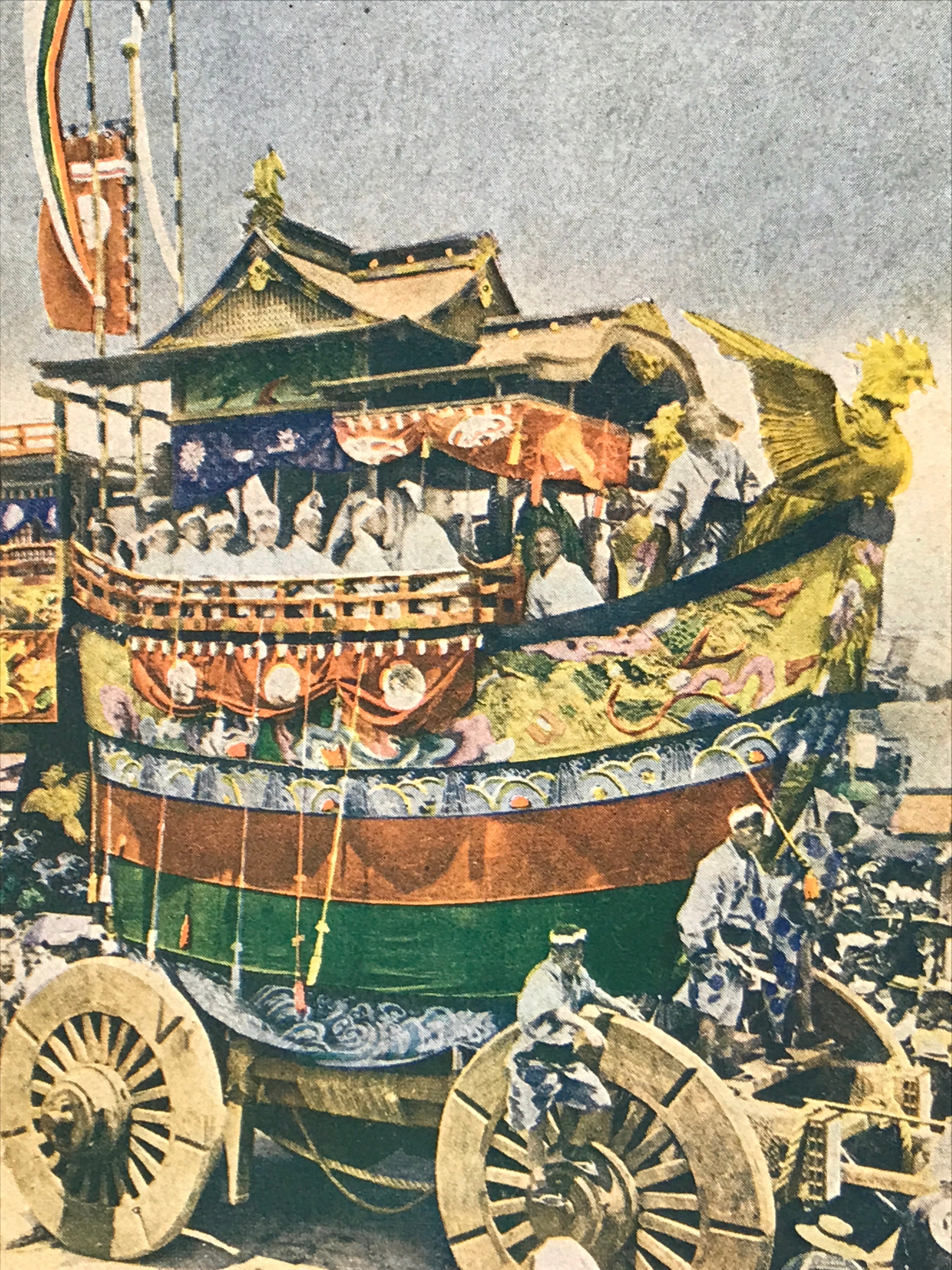 Japanese Postcard Gion Festival C1930 Funehoko Vtg Showa Matsuri Color PC159