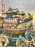 Japanese Postcard Gion Festival C1930 Funehoko Vtg Showa Matsuri Color PC159