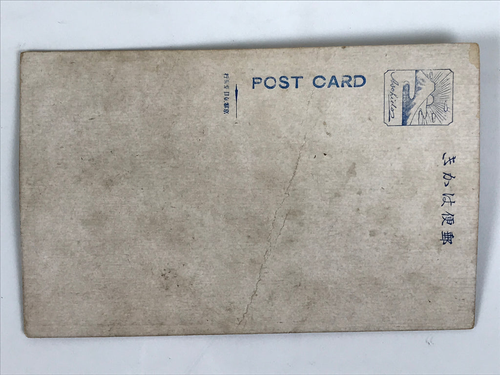 Japanese Postcard Gion Festival C1930 Funehoko Vtg Showa Matsuri Color PC159