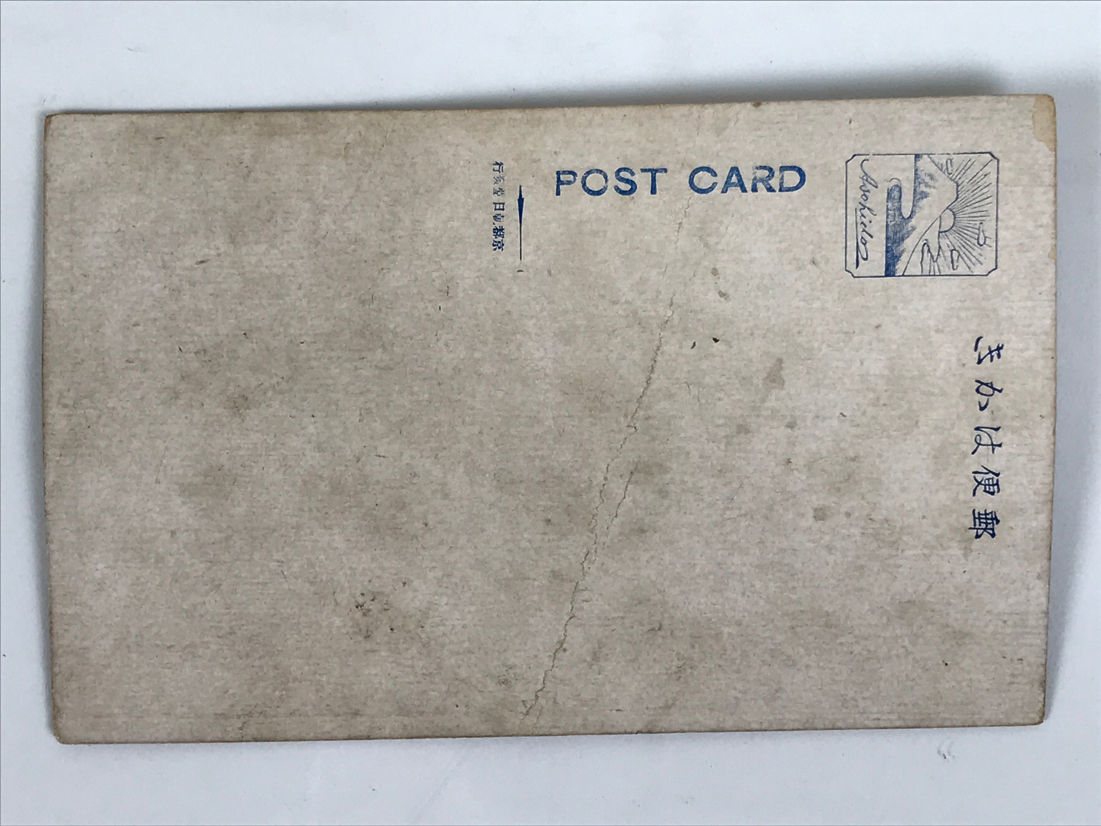 Japanese Postcard Gion Festival C1930 Funehoko Vtg Showa Matsuri Color PC159