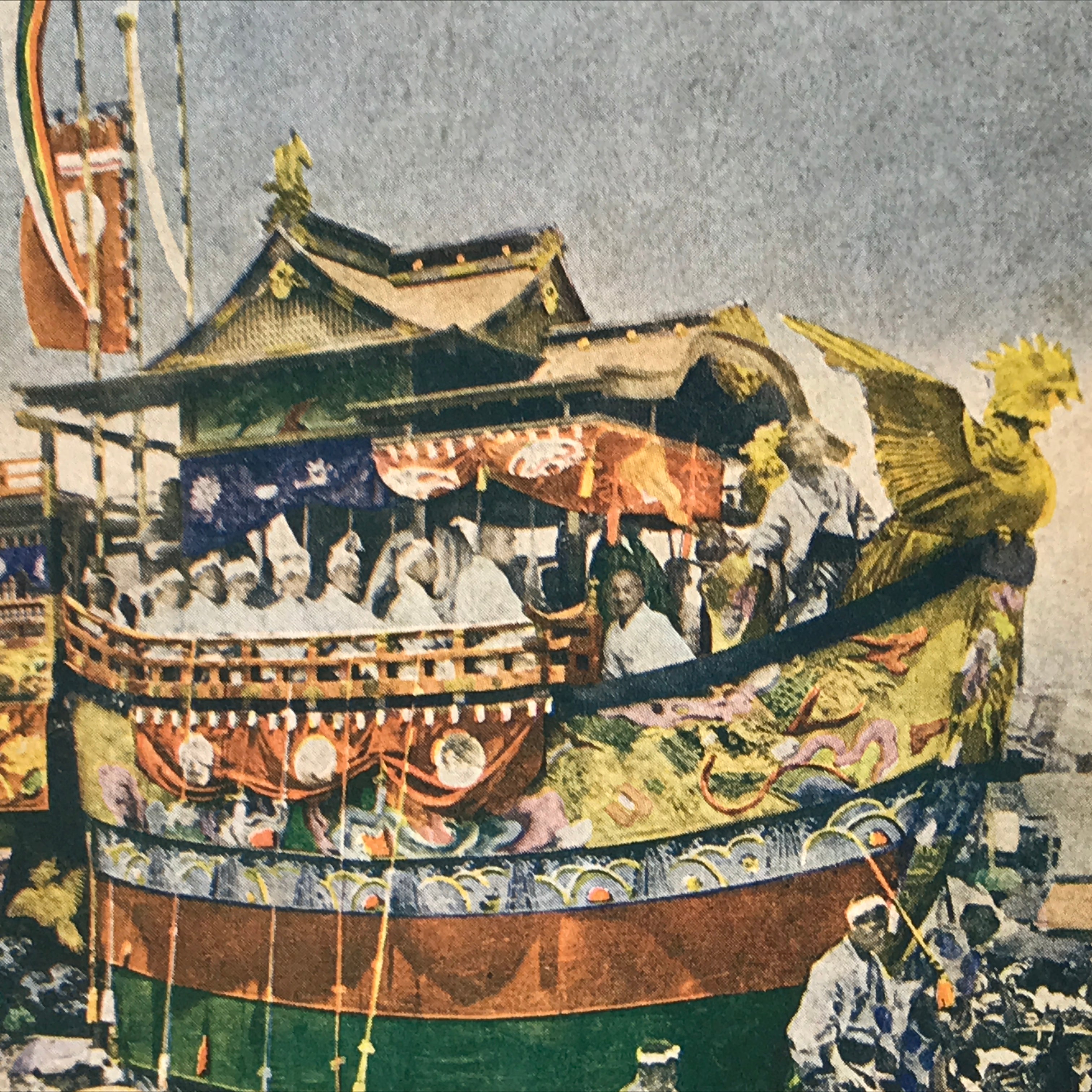 Japanese Postcard Gion Festival C1930 Funehoko Vtg Showa Matsuri Color PC159