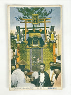 Japanese Postcard Gion Festival C1930 Hachimanyama Vtg Showa Matsuri Color PC164