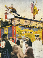 Japanese Postcard Gion Festival C1930 Hashibenkeiyama Showa Matsuri Color PC165