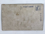 Japanese Postcard Gion Festival C1930 Hashibenkeiyama Showa Matsuri Color PC165