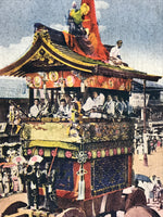 Japanese Postcard Gion Festival C1930 Iwatoyama Vtg Showa Matsuri Color PC153