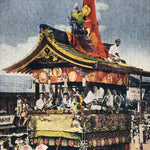 Japanese Postcard Gion Festival C1930 Iwatoyama Vtg Showa Matsuri Color PC153