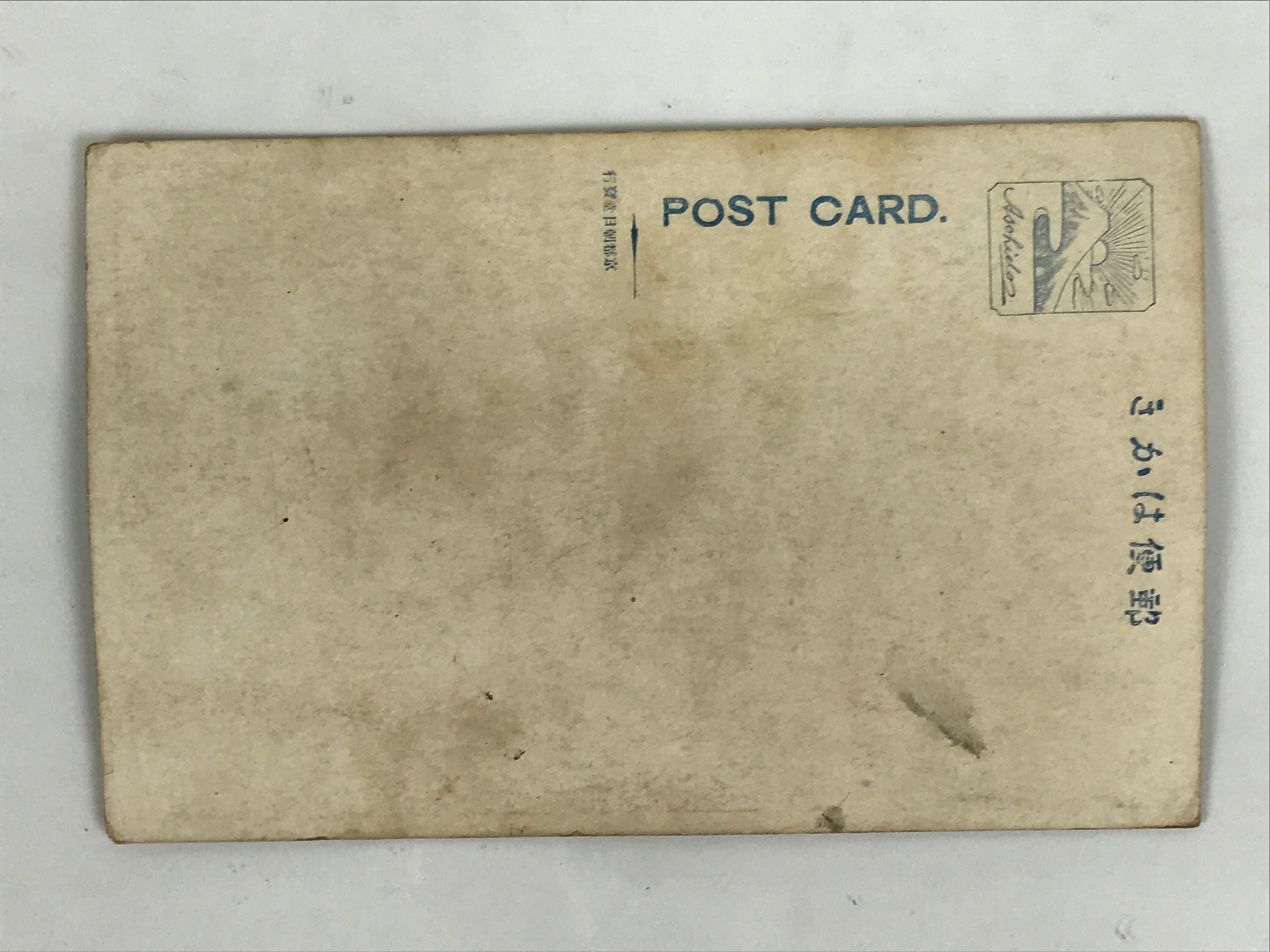 Japanese Postcard Gion Festival C1930 Kankohoko Vtg Showa Matsuri Color PC151