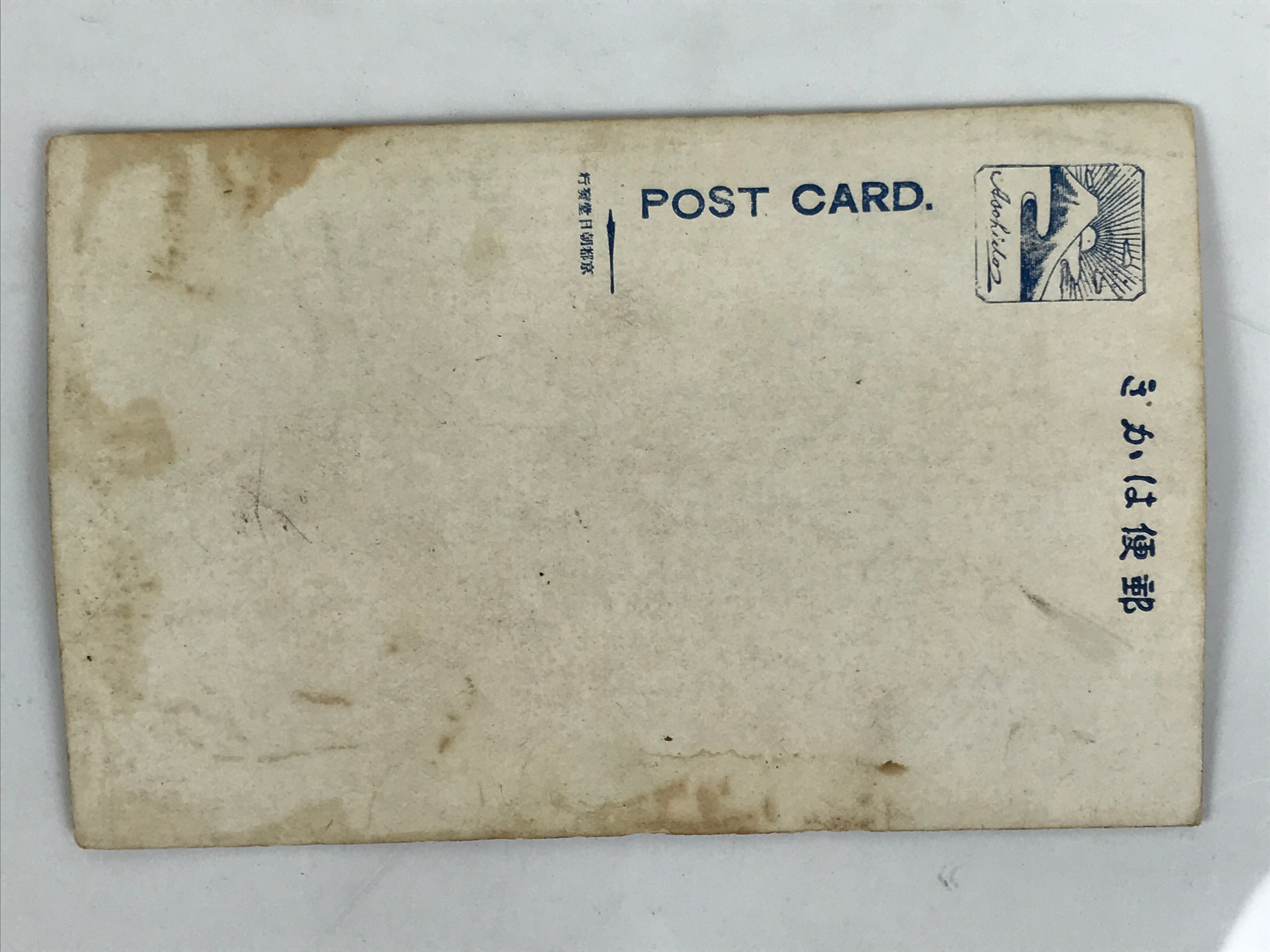 Japanese Postcard Gion Festival C1930 Koiyama Vtg Showa Matsuri Color PC155