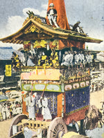 Japanese Postcard Gion Festival C1930 Niwatorihoko Vtg Showa Matsuri Color PC150