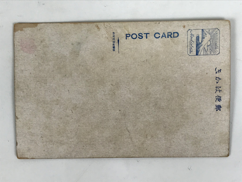 Japanese Postcard Gion Festival C1930 Niwatorihoko Vtg Showa Matsuri Color PC150
