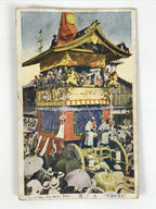 Japanese Postcard Gion Festival C1930 Suwamhoko Vtg Showa Matsuri Color PC158