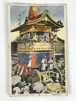Japanese Postcard Gion Festival C1930 Suwamhoko Vtg Showa Matsuri Color PC158