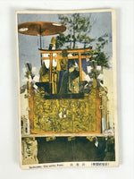 Japanese Postcard Gion Festival C1930 Suzukayama Vtg Showa Matsuri Color PC156