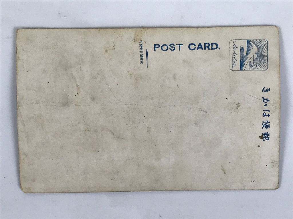 Japanese Postcard Gion Festival C1930 Suzukayama Vtg Showa Matsuri Color PC156