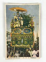 Japanese Postcard Gion Festival C1930 Yamafushiyama Showa Matsuri Color PC157