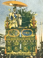 Japanese Postcard Gion Festival C1930 Yamafushiyama Showa Matsuri Color PC157