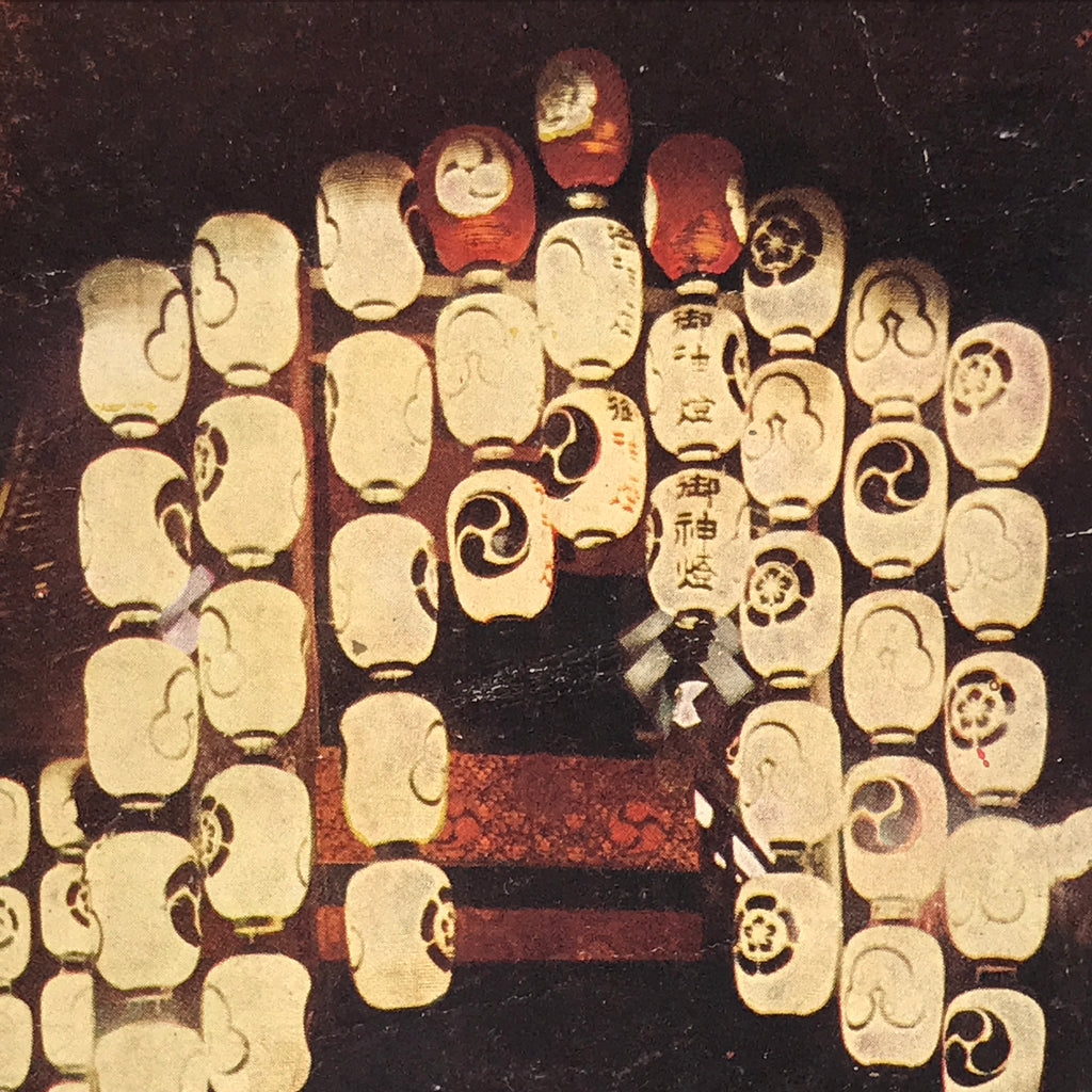 Japanese Postcard Gion Festival C1930 Yoiyama Vtg Showa Matsuri Color PC161