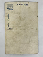 Japanese Postcard Kyoto Gion Festival C1930 Gyojayama Matsuri Float Color PC144