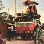 Japanese Postcard Ogaki Festival C1930 Aioi Honmachi Matsuri Float Color PC148