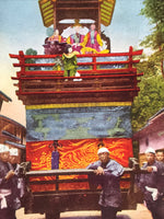 Japanese Postcard Ogaki Festival C1930 Urashima Tawaracho Matsuri Float PC145
