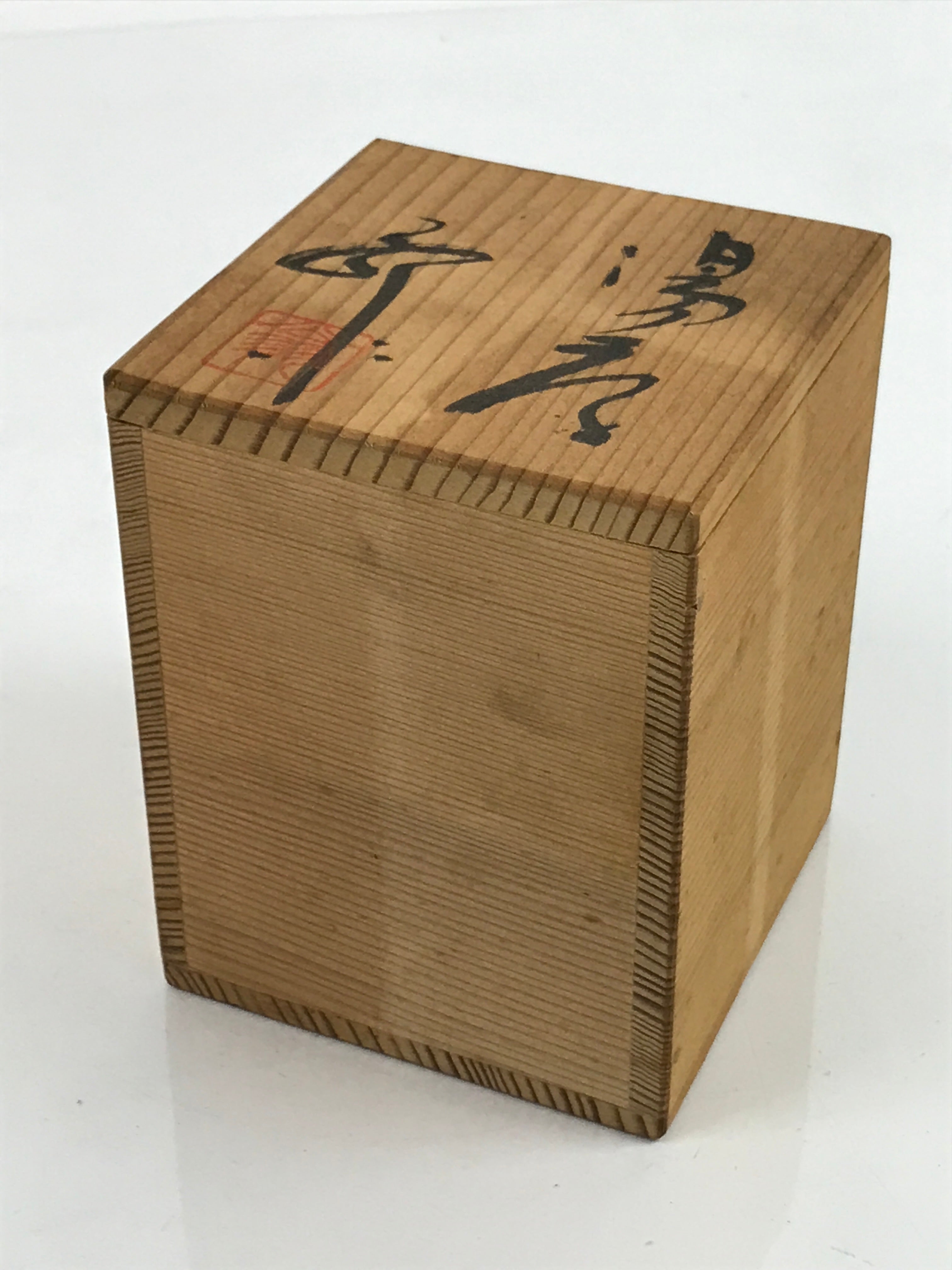 Japanese Pottery Tea Cup Vtg Yunomi Green Brown Akazu Ware W/ Box PX738