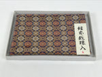 Japanese Prayer Bead Book Fabric Bag Vtg 2 Pockets Jyuzu-Bukuro Purple BA922
