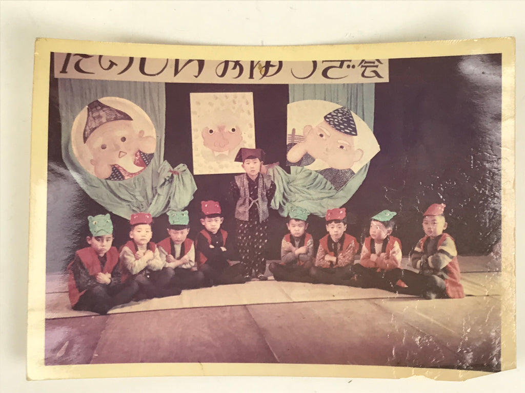 Japanese Preschool Play Photograph Vtg Kobutori Jiisan Folk Tale Color PH178
