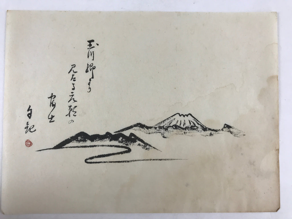 Japanese Print Morning Mt Fuji Tamagawa Jikan First Sunrise 1935 New Years FL230