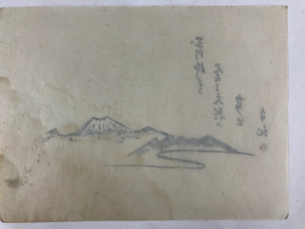 Japanese Print Morning Mt Fuji Tamagawa Jikan First Sunrise 1935 New Years FL230