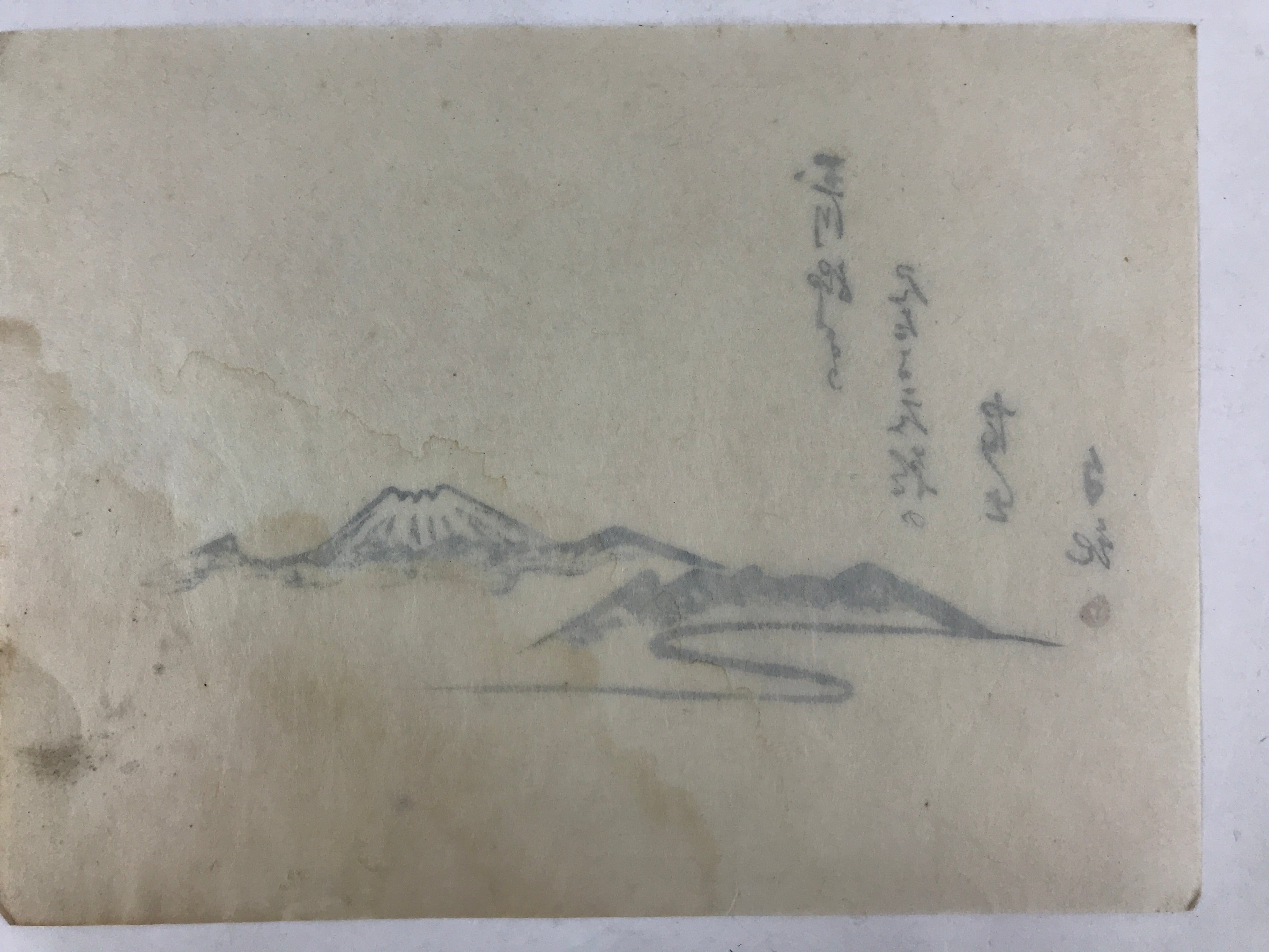 Japanese Print Morning Mt Fuji Tamagawa Jikan First Sunrise 1935 New Years FL230
