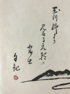 Japanese Print Morning Mt Fuji Tamagawa Jikan First Sunrise 1935 New Years FL230
