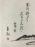 Japanese Print Morning Mt Fuji Tamagawa Jikan First Sunrise 1935 New Years FL230