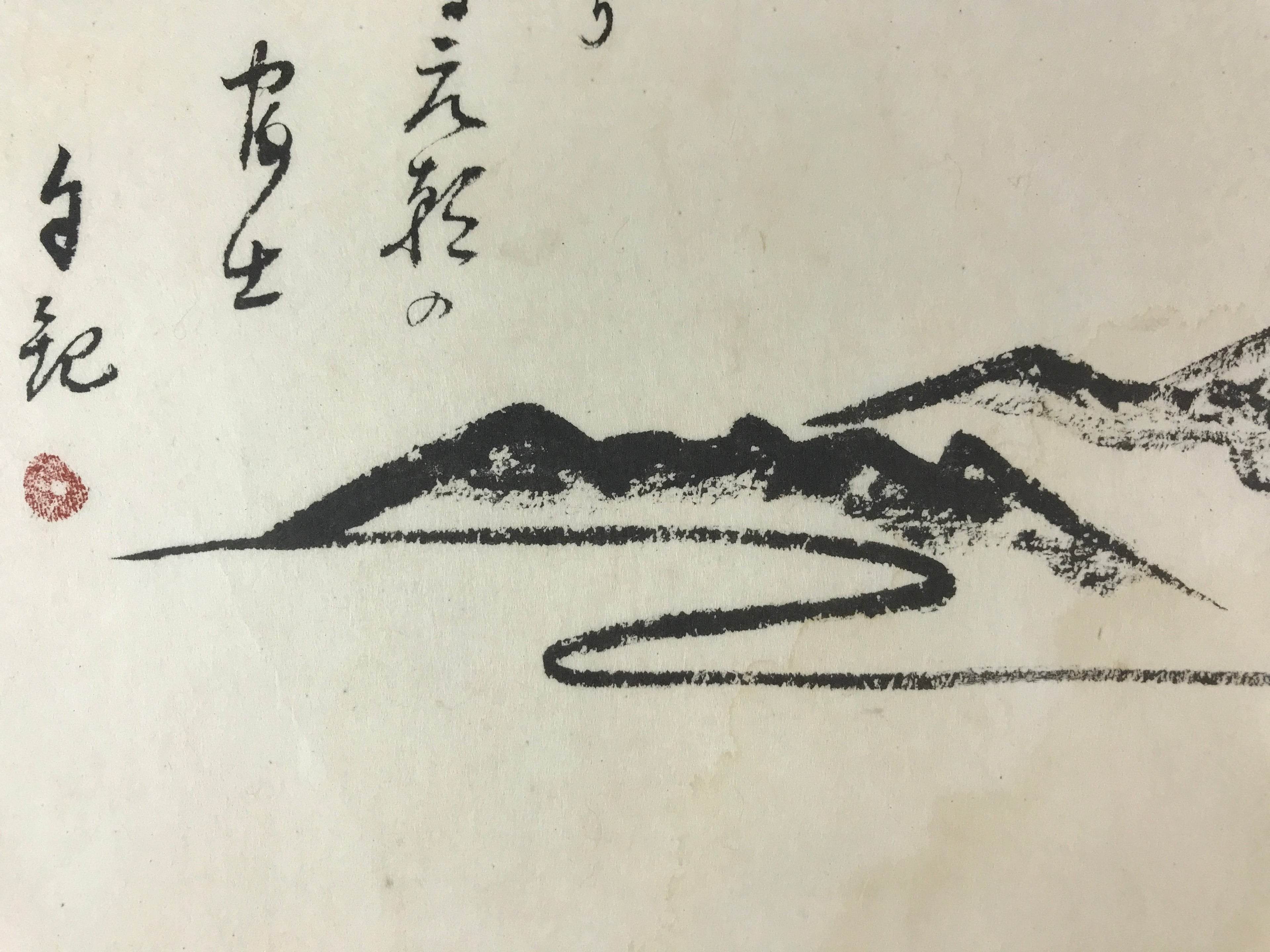 Japanese Print Morning Mt Fuji Tamagawa Jikan First Sunrise 1935 New Years FL230